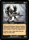 ファイレクシアの死神/Phyrexian Reaper (INV)