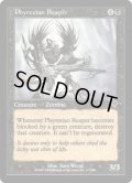 ファイレクシアの死神/Phyrexian Reaper (INV)《Foil》
