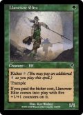 ラノワールの精鋭/Llanowar Elite (INV)