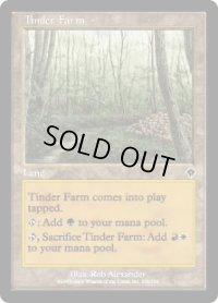 ほくちの加工場/Tinder Farm (INV)《Foil》