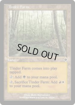 画像1: ほくちの加工場/Tinder Farm (INV)《Foil》