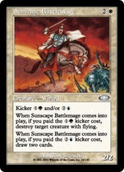 画像1: 陽景学院の戦闘魔道士/Sunscape Battlemage (PLS)《Foil》