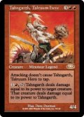 タールルームの勇士ターンガース/Tahngarth, Talruum Hero (PLS)