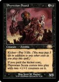 ファイレクシアの盾持ち/Phyrexian Scuta (PLS)