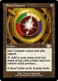 星のコンパス/Star Compass (PLS)