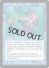 北極マーフォーク/Arctic Merfolk (PLS)《Foil》