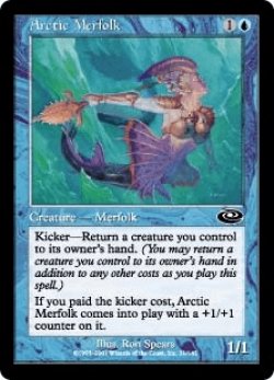 画像1: 北極マーフォーク/Arctic Merfolk (PLS)