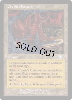 画像1: クローシスの地下墓地/Crosis's Catacombs (PLS)