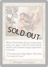 名誉の斥候/Honorable Scout (PLS)《Foil》