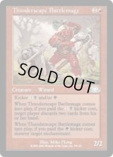 雷景学院の戦闘魔道士/Thunderscape Battlemage (PLS)《Foil》