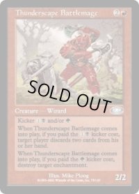 雷景学院の戦闘魔道士/Thunderscape Battlemage (PLS)《Foil》