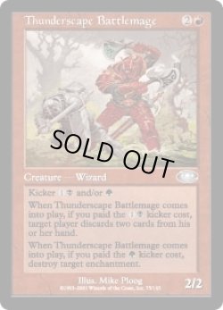 画像1: 雷景学院の戦闘魔道士/Thunderscape Battlemage (PLS)《Foil》