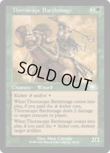 荊景学院の戦闘魔道士/Thornscape Battlemage (PLS)《Foil》