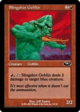 パチンコ・ゴブリン/Slingshot Goblin (PLS)