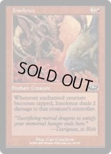 横柄/Insolence (PLS)《Foil》