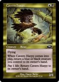 洞窟のハーピー/Cavern Harpy (PLS)