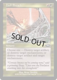 外殻貫通/Hull Breach (PLS)《Foil》