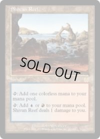 シヴの浅瀬/Shivan Reef (APC)