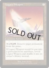 レガシーの兵器/Legacy Weapon (APC)