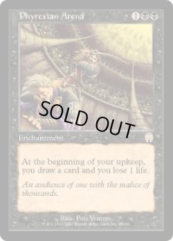 画像1: ファイレクシアの闘技場/Phyrexian Arena (APC)