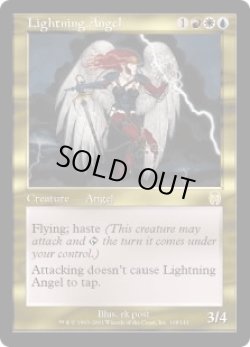 画像1: 稲妻の天使/Lightning Angel (APC)