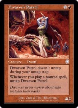 画像1: ドワーフ巡視部隊/Dwarven Patrol (APC)