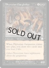 ファイレクシアのガルガンチュア/Phyrexian Gargantua (APC)《Foil》