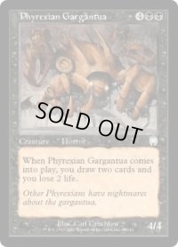 ファイレクシアのガルガンチュア/Phyrexian Gargantua (APC)《Foil》