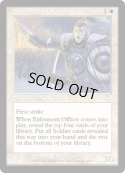 画像1: 募兵官/Enlistment Officer (APC)《Foil》