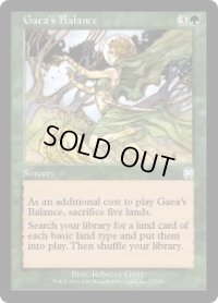 ガイアの均衡/Gaea's Balance (APC)《Foil》