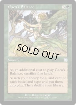 画像1: ガイアの均衡/Gaea's Balance (APC)《Foil》