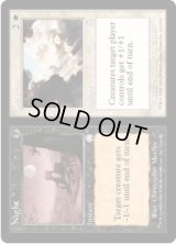 夜+昼/Night+Day (APC)《Foil》