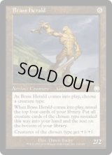 真鍮の伝令/Brass Herald (APC)《Foil》