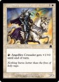 天使の炎の十字軍/Angelfire Crusader (APC)