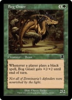 画像1: 沼ナール/Bog Gnarr (APC)