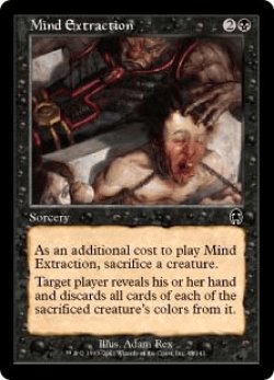 画像1: 精神摘出/Mind Extraction (APC)