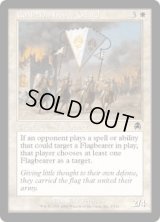 連合儀仗兵/Coalition Honor Guard (APC)《Foil》
