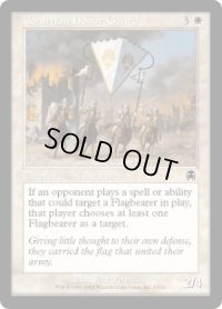 連合儀仗兵/Coalition Honor Guard (APC)《Foil》