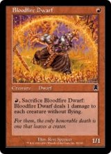 沸血のドワーフ/Bloodfire Dwarf (APC)