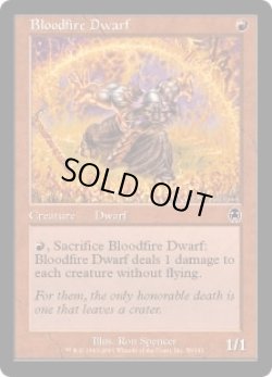画像1: 沸血のドワーフ/Bloodfire Dwarf (APC)《Foil》