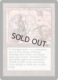 ウルザの報復者/Urza's Avenger (ATQ)