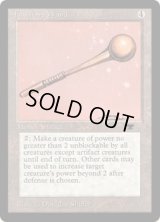 タウノスのワンド/Tawnos's Wand (ATQ)