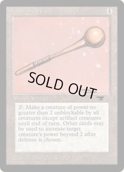 画像1: タウノスのワンド/Tawnos's Wand (ATQ)