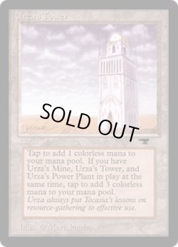 画像1: ウルザの塔/Urza's Tower 【Ver.4】 (ATQ)