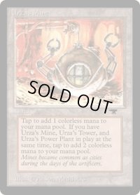 ウルザの鉱山/Urza's Mine 【Ver.3】 (ATQ)