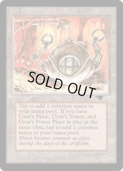 画像1: ウルザの鉱山/Urza's Mine 【Ver.3】 (ATQ)