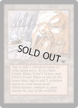画像1: ウルザの鉱山/Urza's Mine 【Ver.2】 (ATQ)