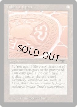 画像1: Tablet of Epityr (ATQ)