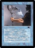 Power Artifact (ATQ)