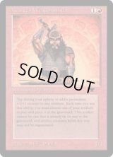 Dwarven Weaponsmith (ATQ)